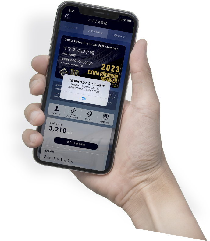 オリックス・バファローズ公式アプリ