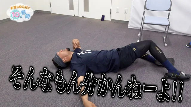 お題を当てろ!(宗選手、小木田投手、宜保選手)