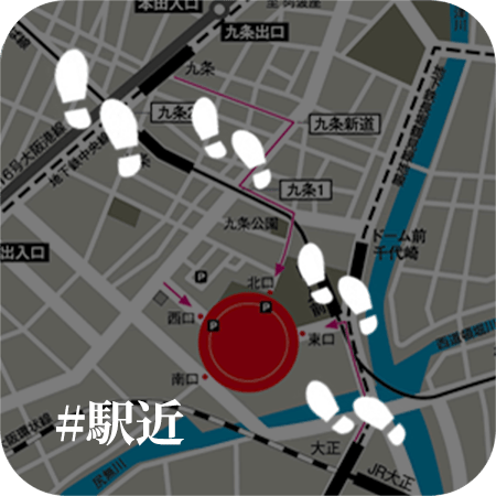 徒歩すぐ!!!#駅近